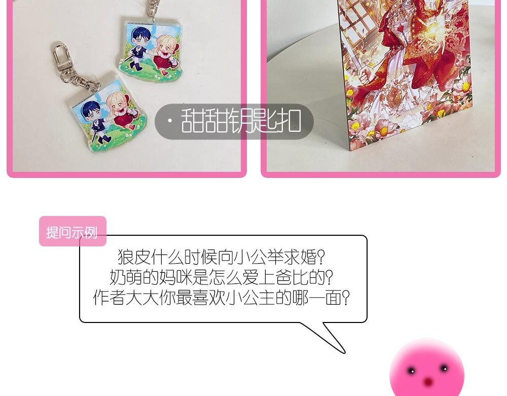 快进来和作者互动~！4