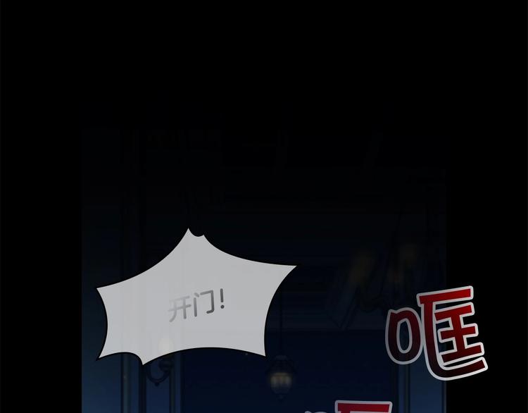 第58话 暴走模式1