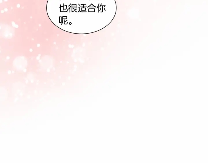 第80话 小公主被邀请共舞4