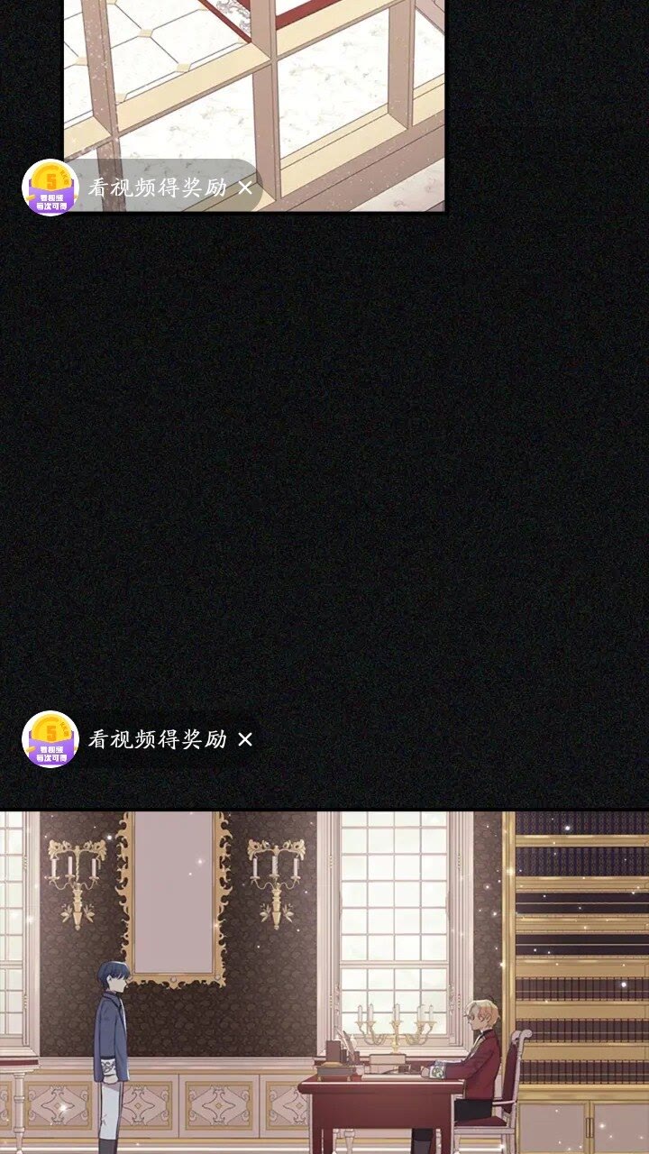 第36话 真“公主抱”！1