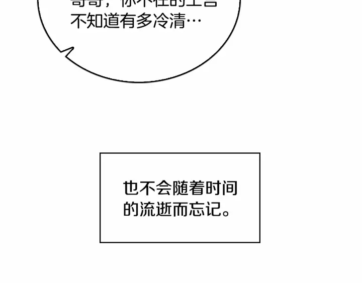 第76话 她不是你能冒犯的！4