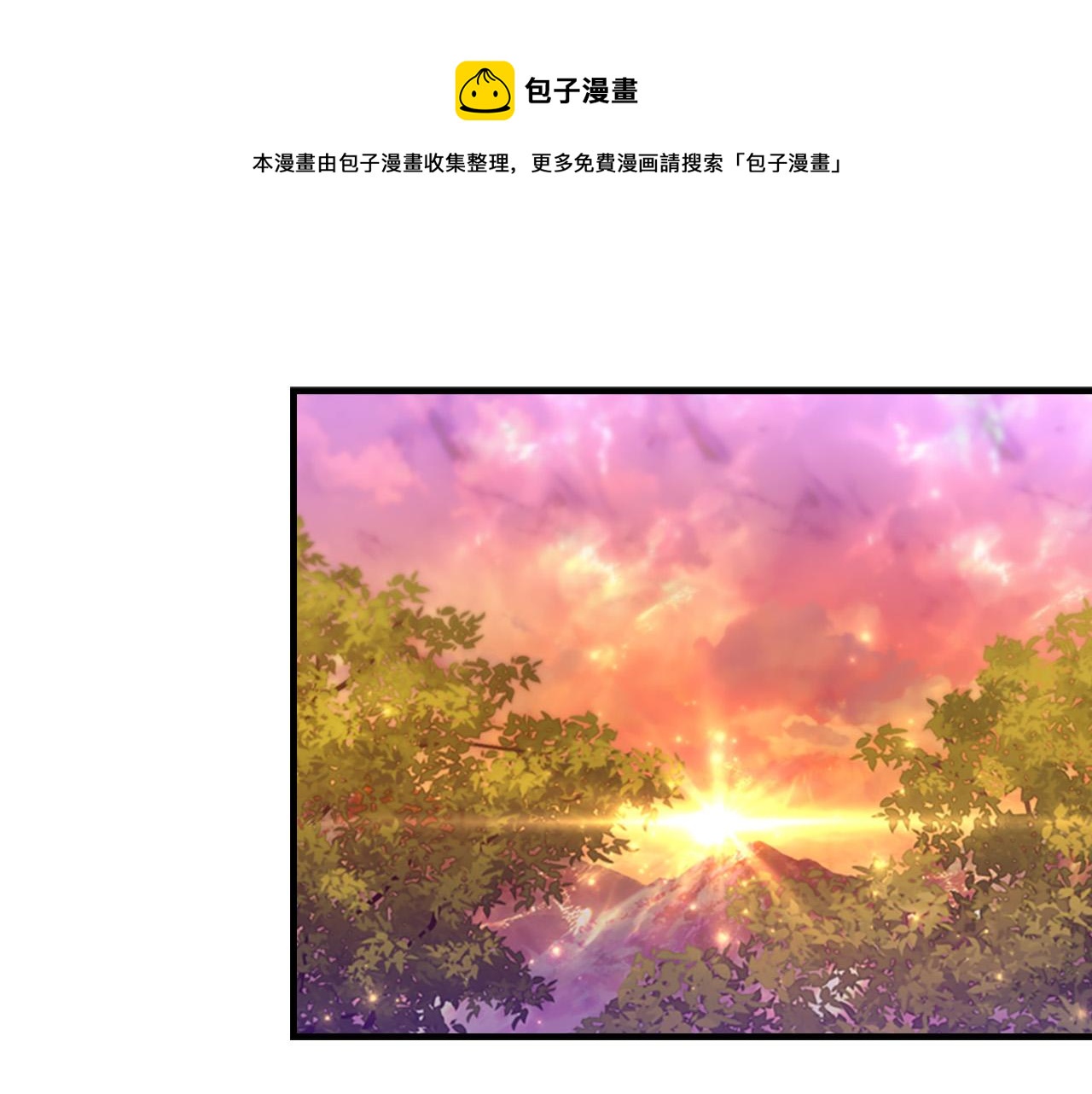 第89话 别抛下我0