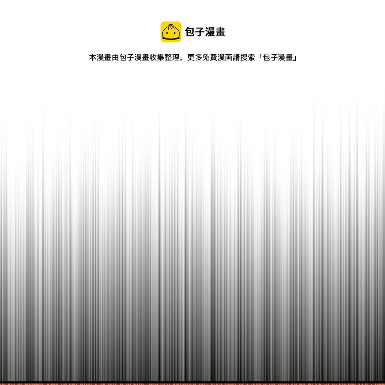 第3季·启 身份暴露了！0