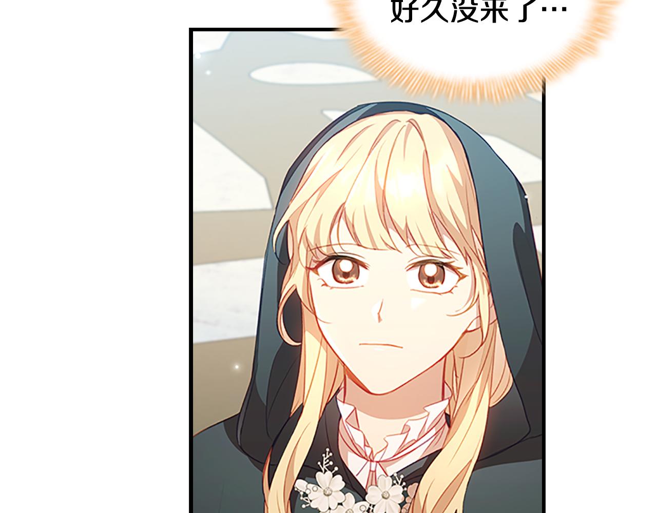 第98话 会长登场3