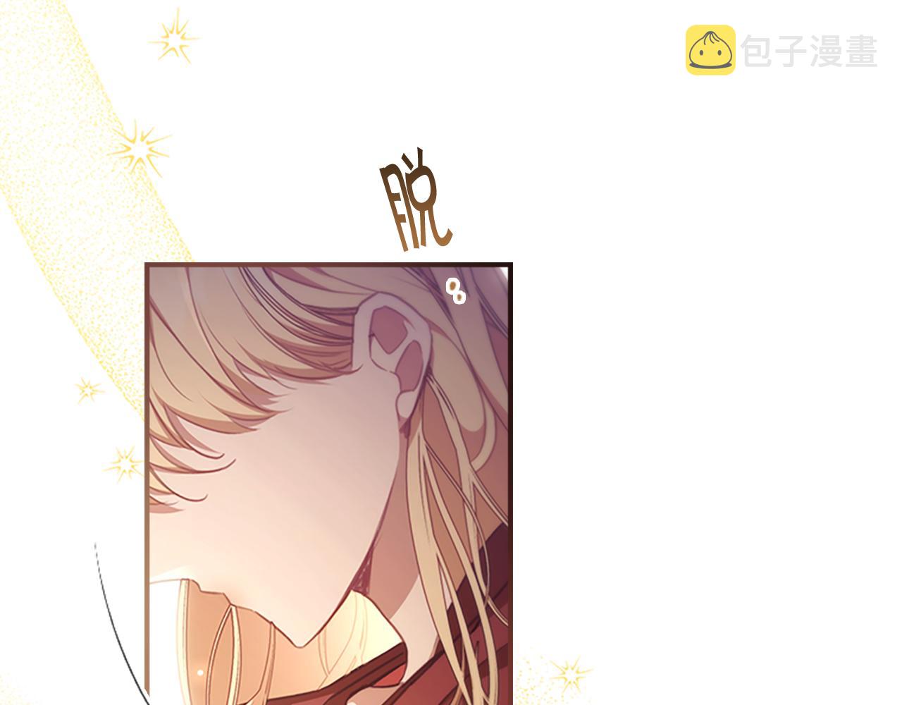 第129话 预言家出现了！4