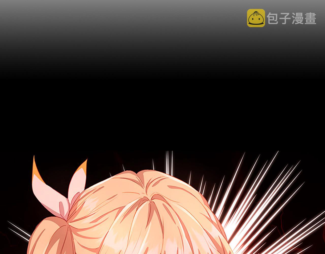 第88话 真假小公主1