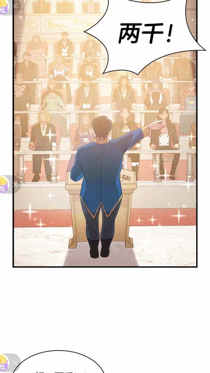 第43话 相应的代价3