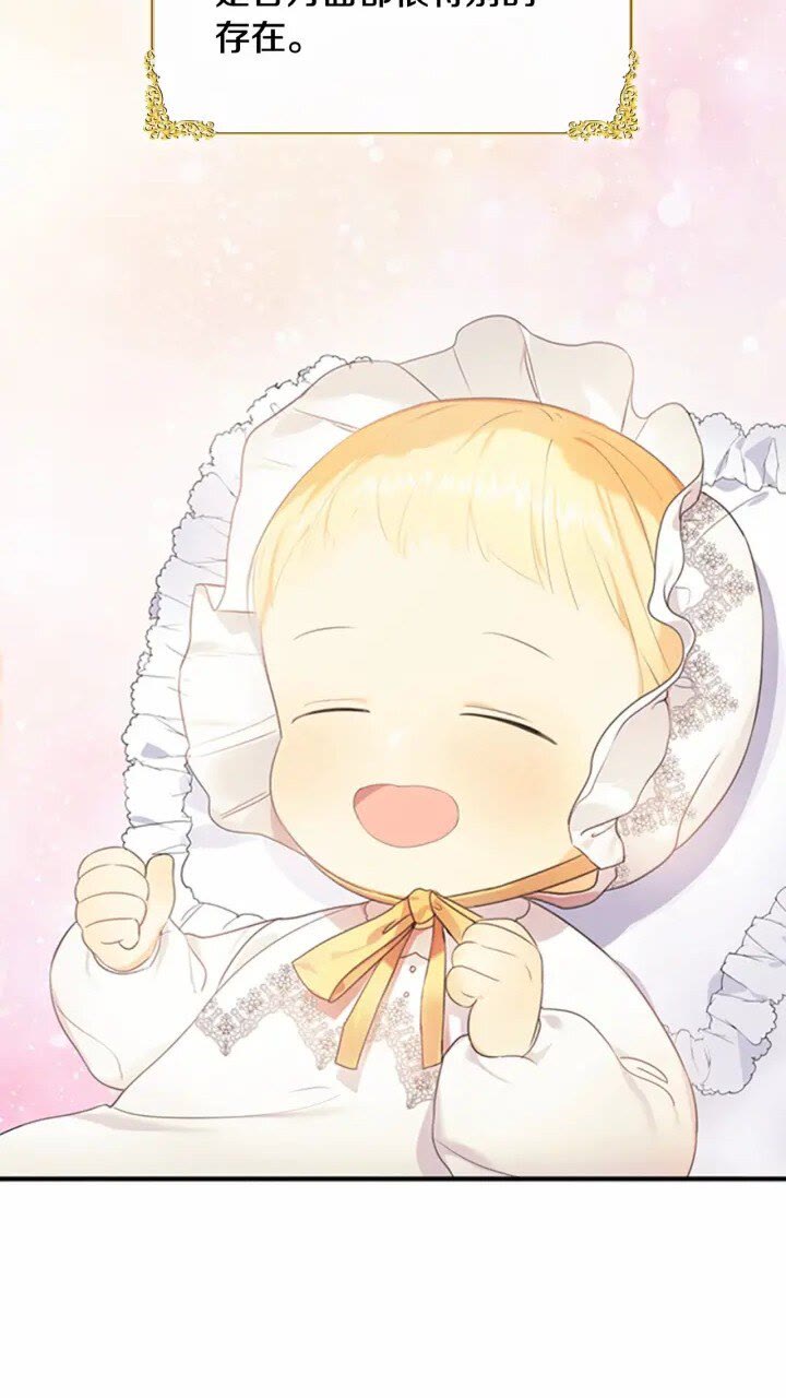 第24话 兄妹茶话会3