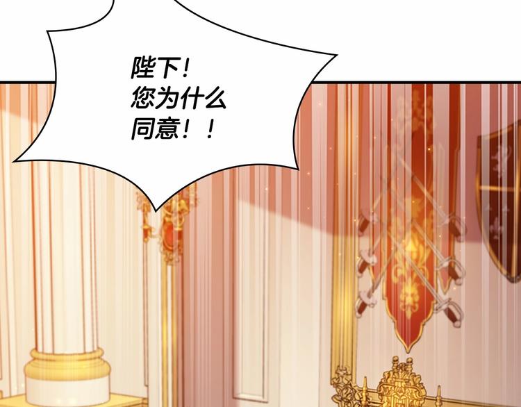 第57话 爸爸顶不住4