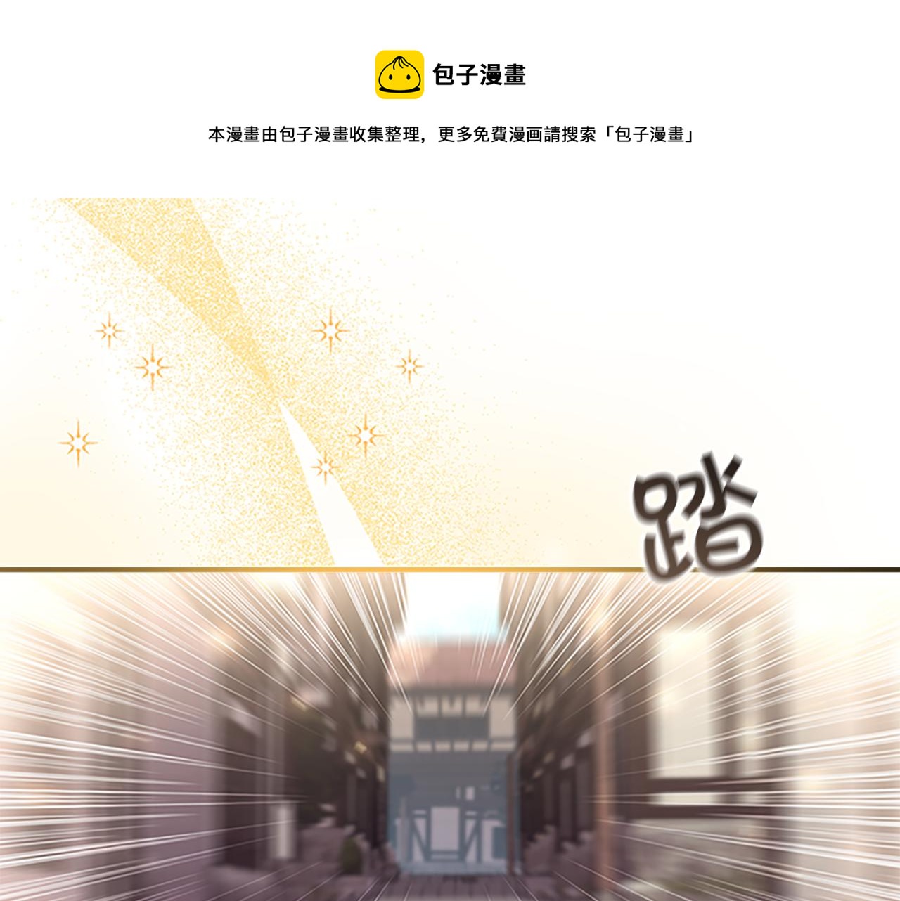 第128话 古怪校长0