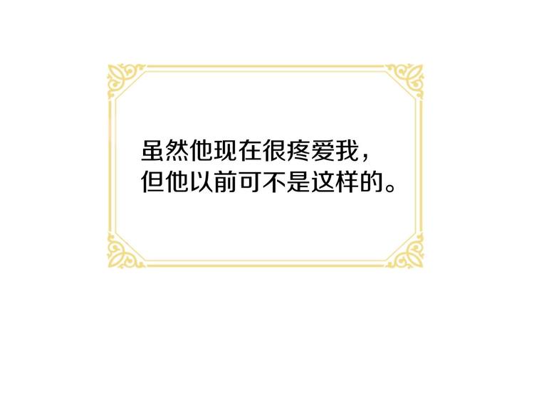 第2话 最快速度俘获父皇！3