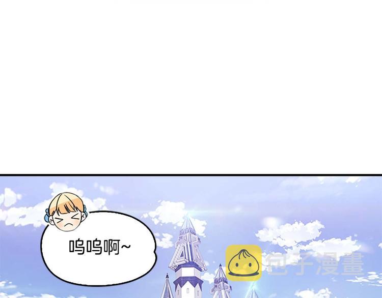 第6话 宝贝，你好会爬呀1