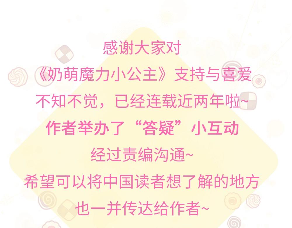 快进来和作者互动~！0