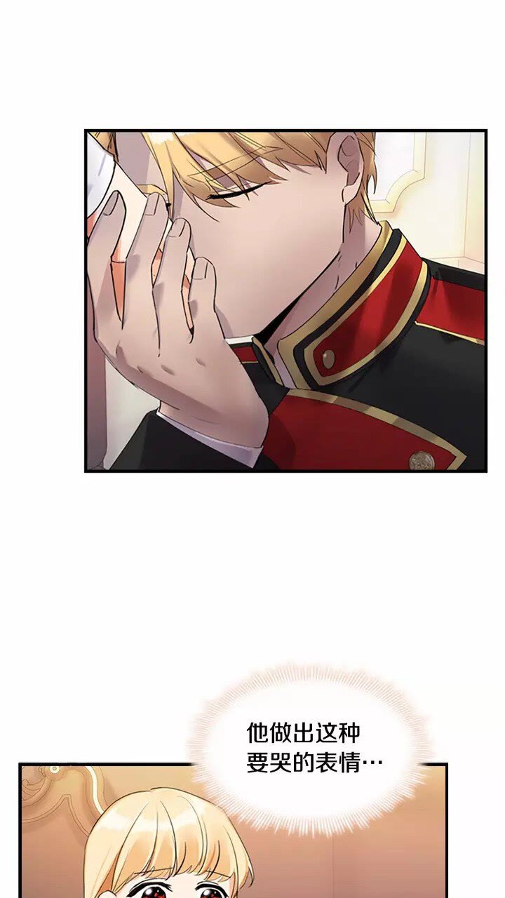 第20话 身份暴露！1