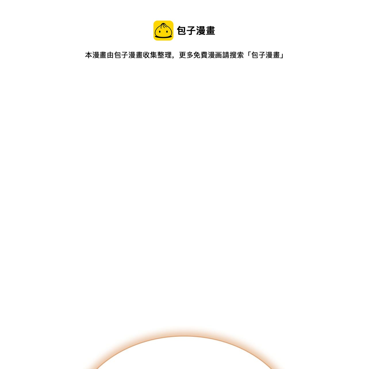 第129话 预言家出现了！0