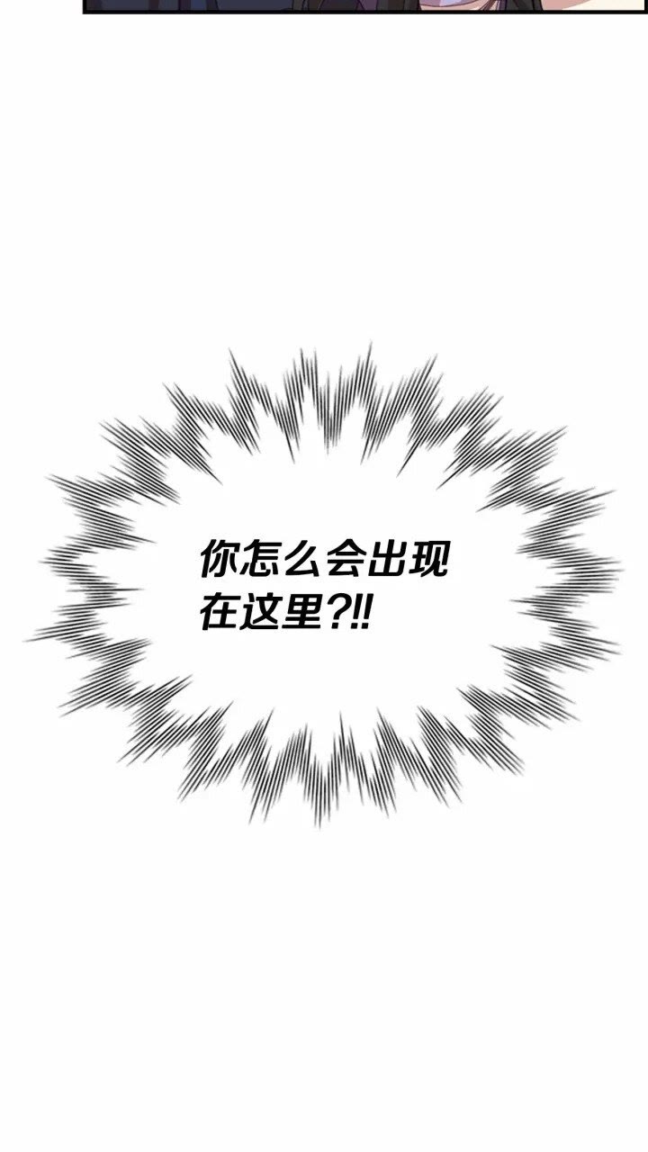 第40话 给艾妮莎一个教训3