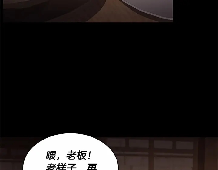 第64话 胸有成竹小公主2