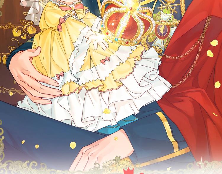 第5话 小公主“例行一善”1