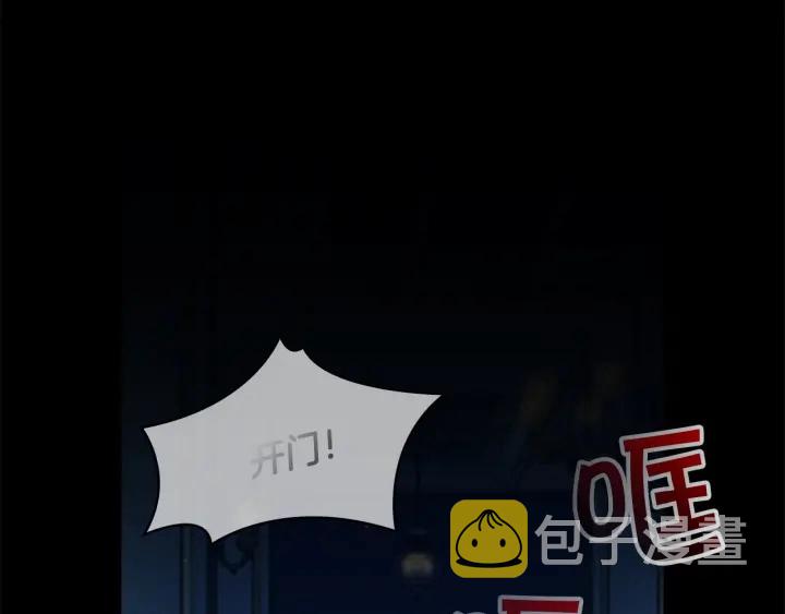 第52话 哭着闹着像个…1