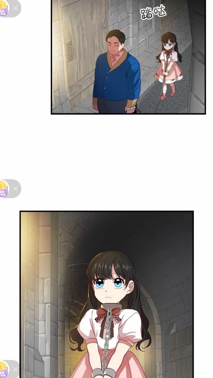 第45话 最后一个商品3