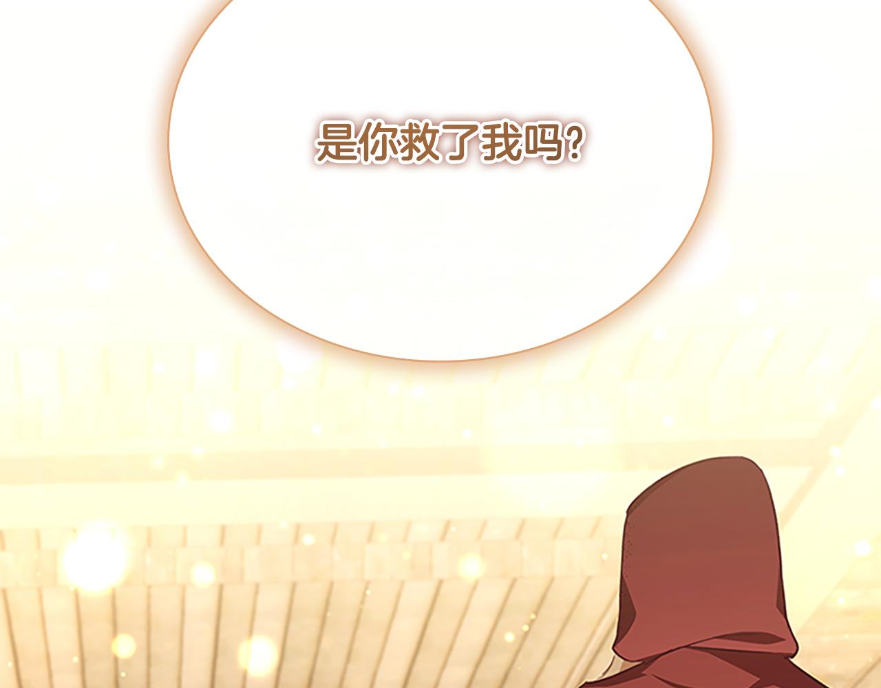 第129话 预言家出现了！1