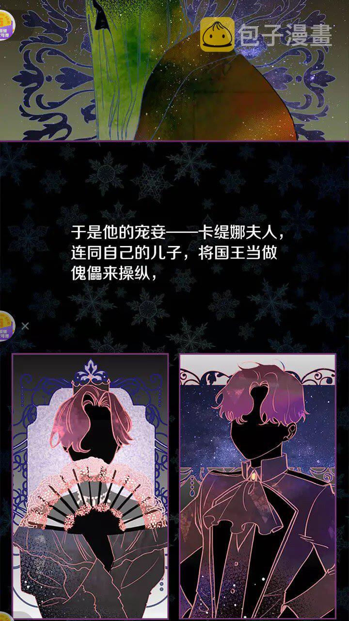 第14话 哥哥教我画画4