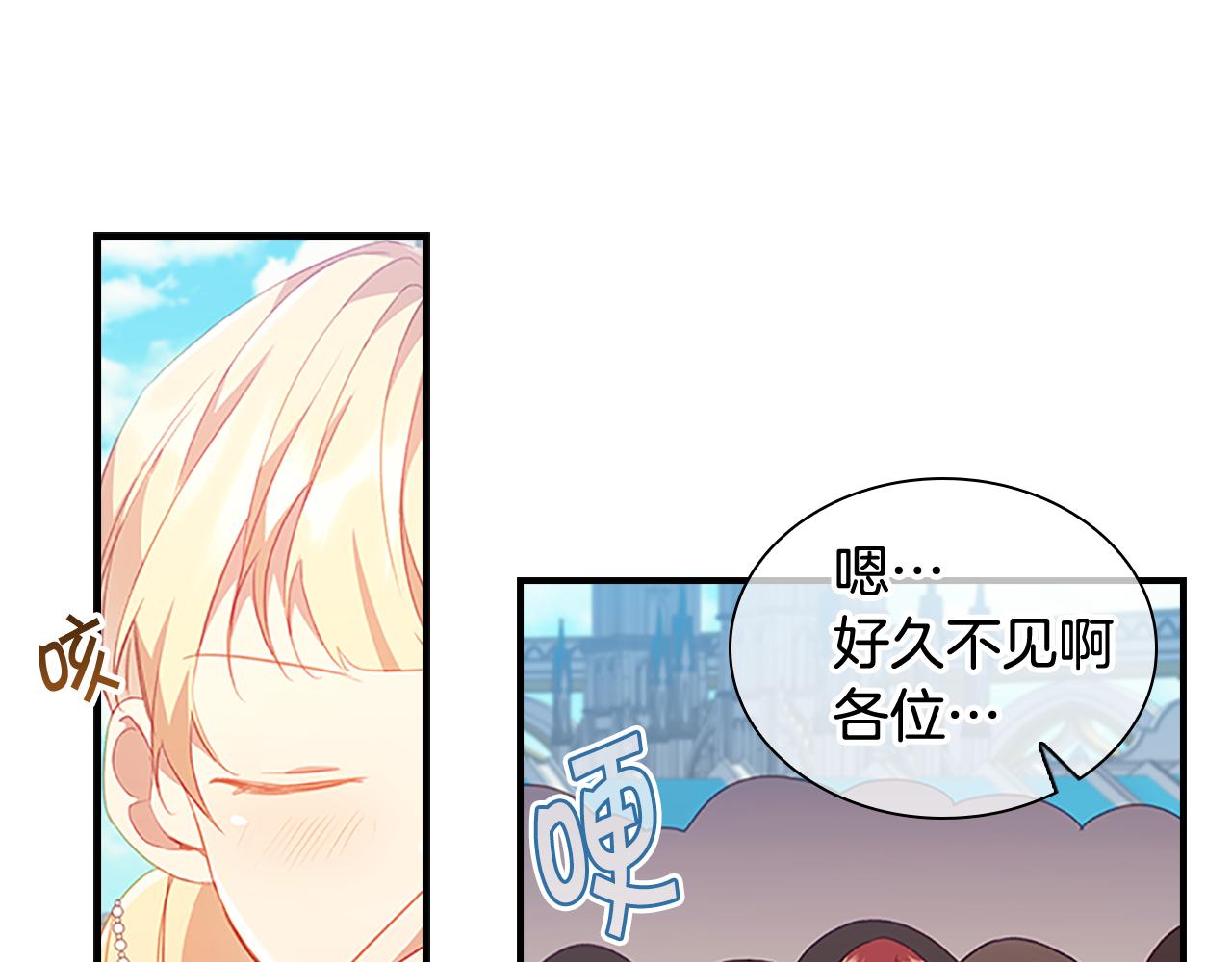 第96话 泰穆一族2