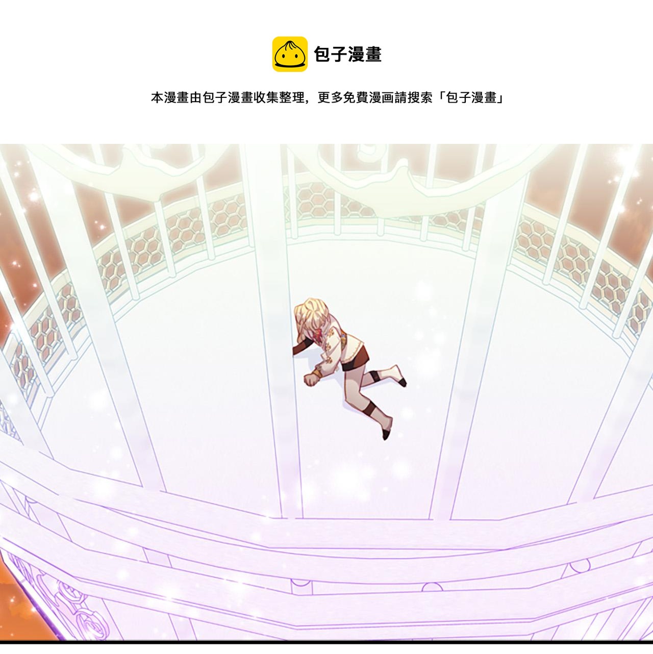 第3季·启 身份暴露了！4