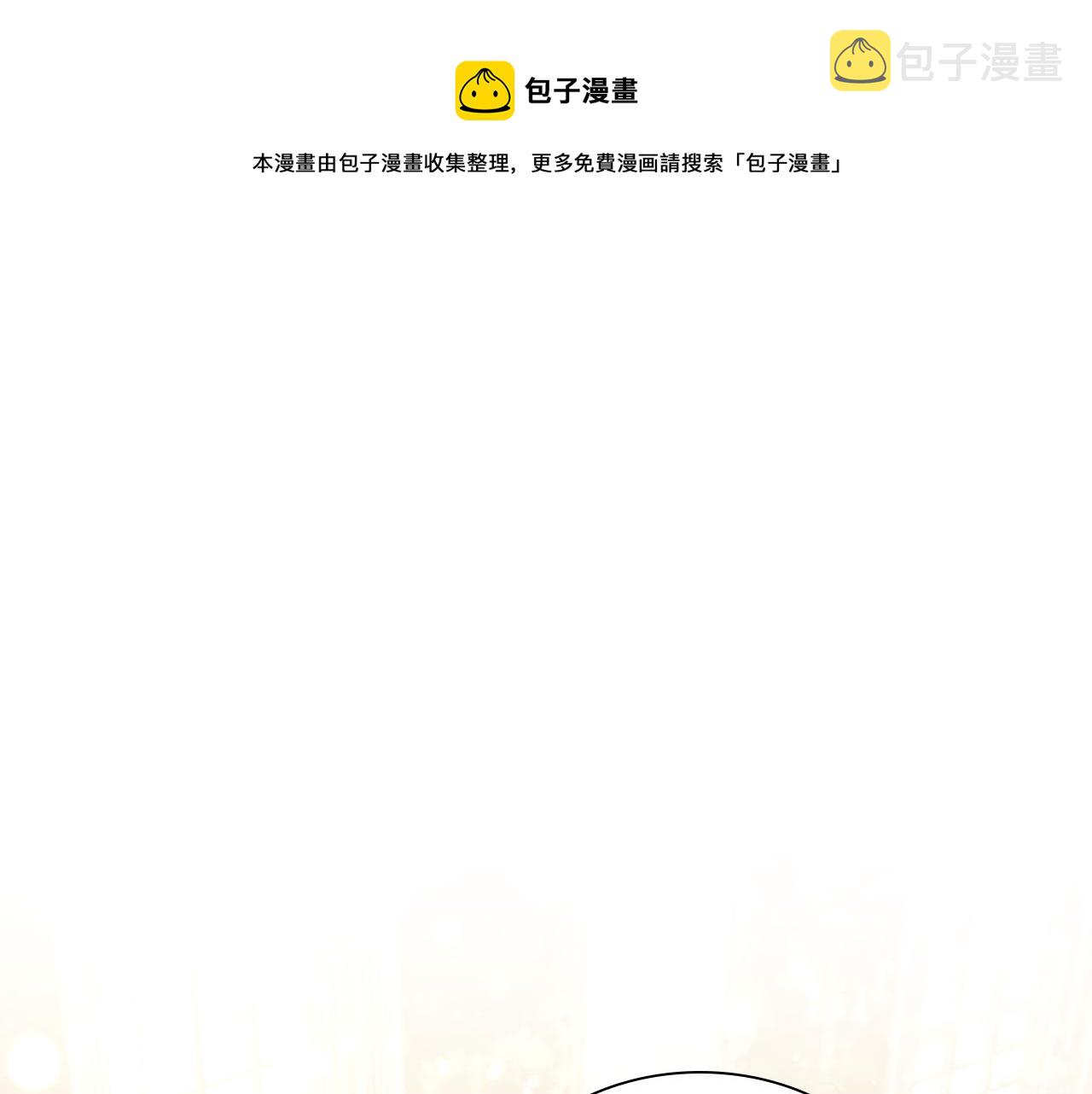 第127话 谁敢小瞧我？0