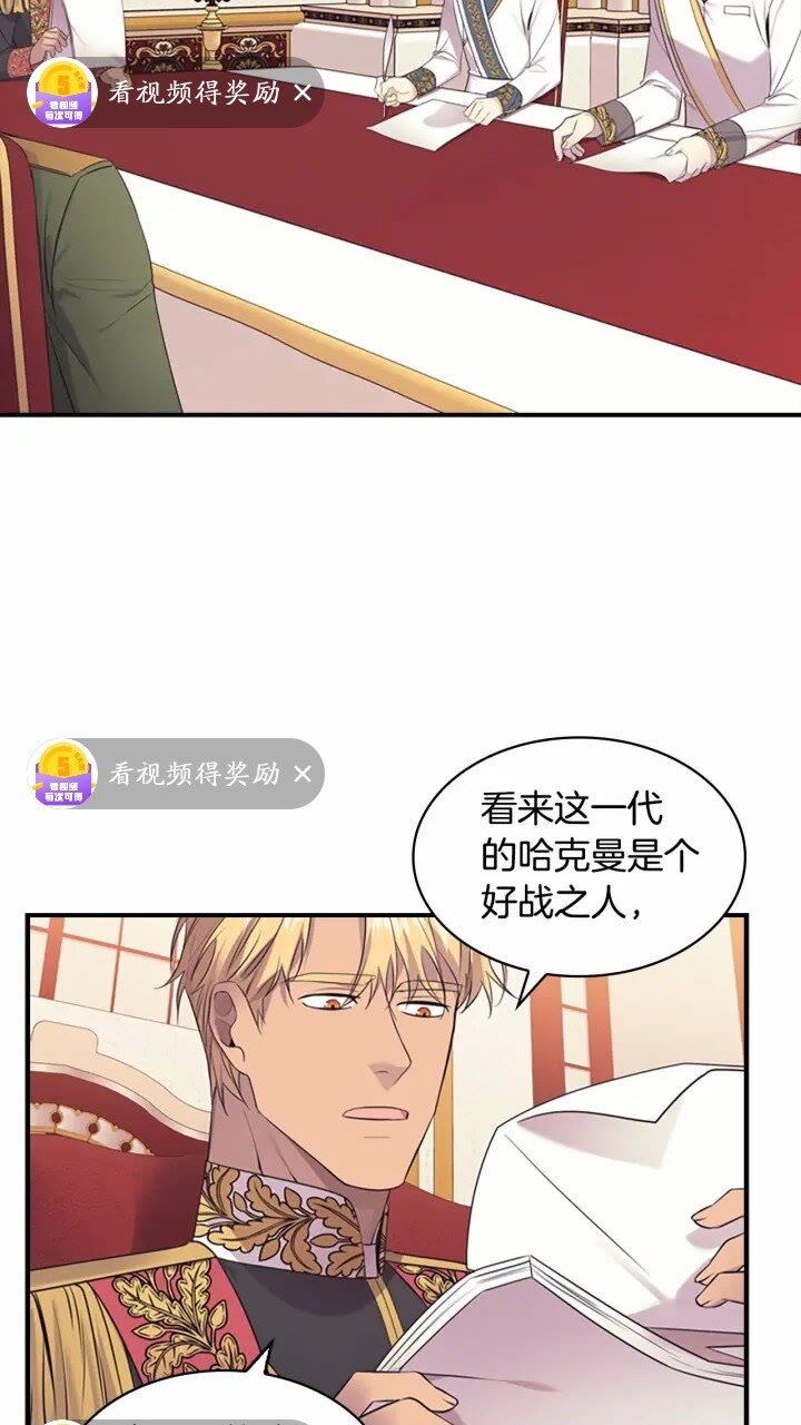 第31话 宝贝！老爹来救你了！2