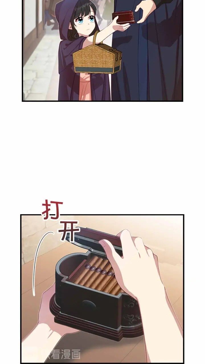 第39话 我想要变得更强！4