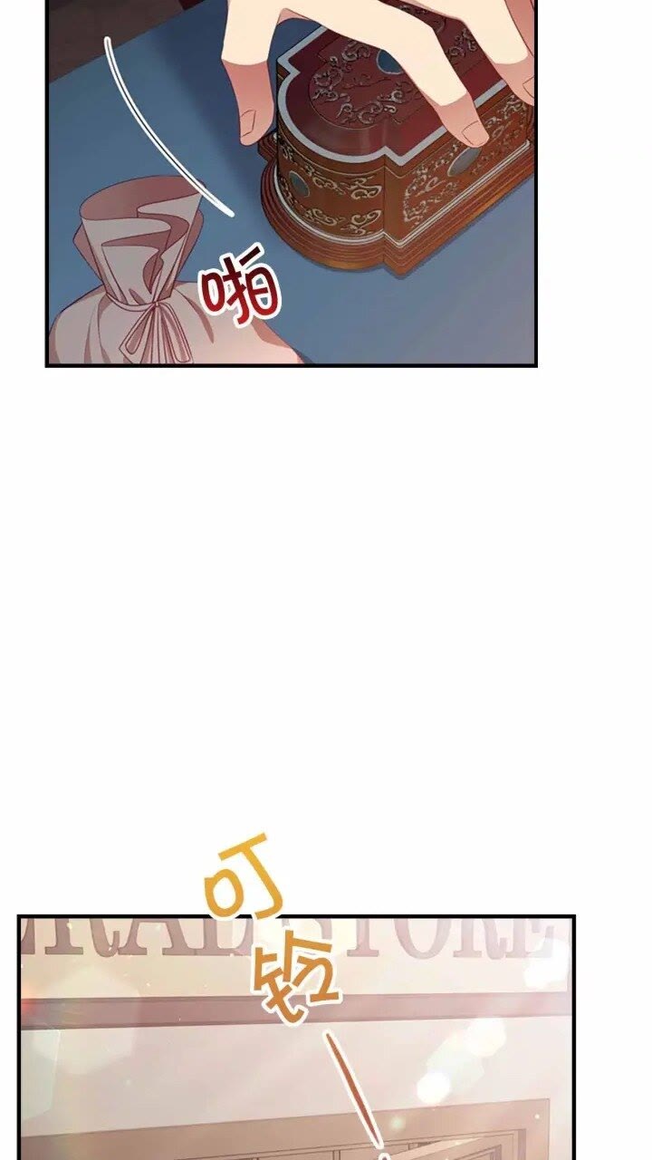 第39话 我想要变得更强！2