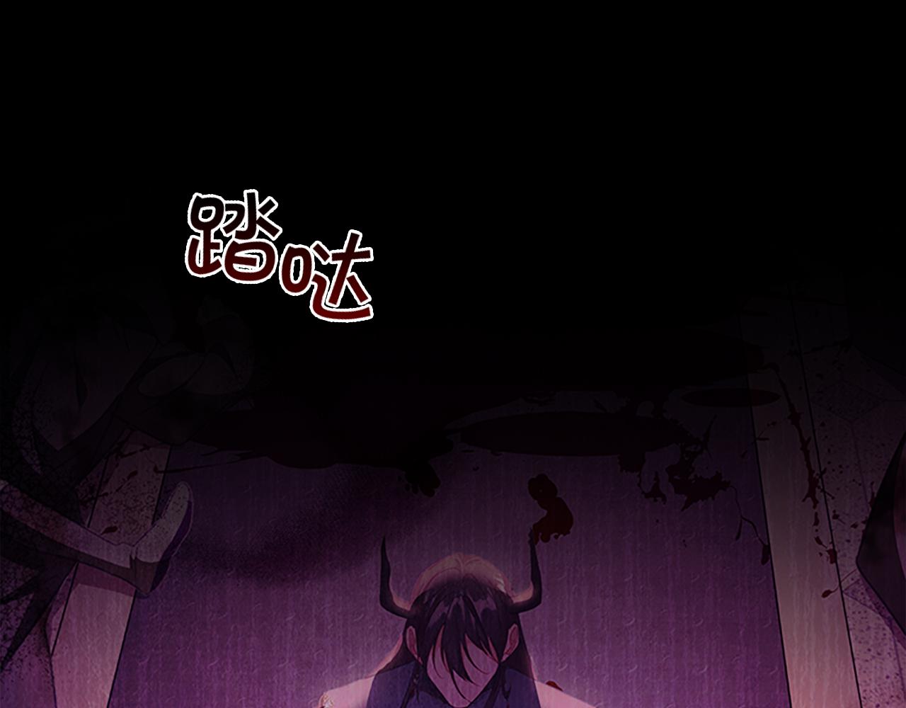 第112话 恶灵的爱2