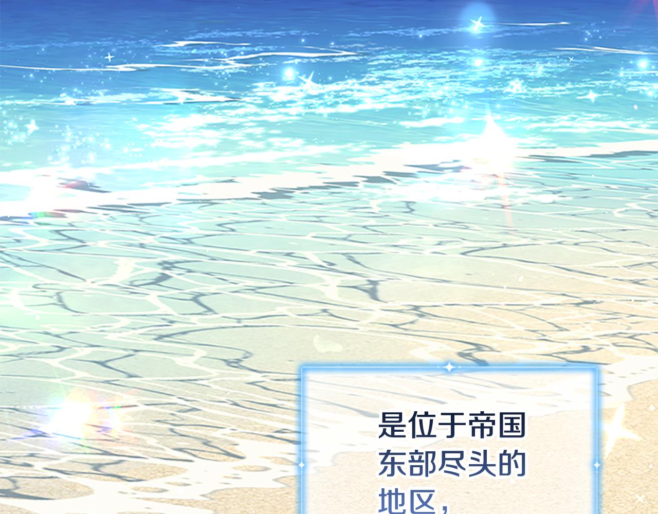 第108话 天降餐盘！2