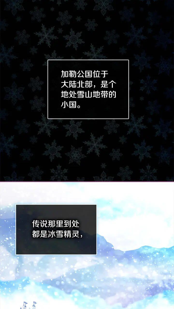 第14话 哥哥教我画画1