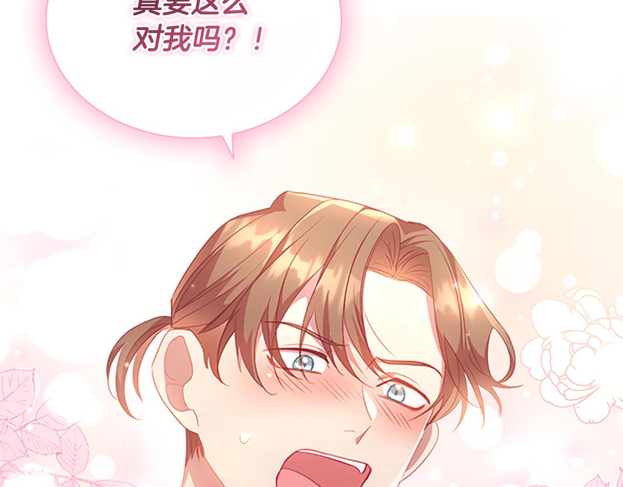 第114话 敢跟我们来硬的？1