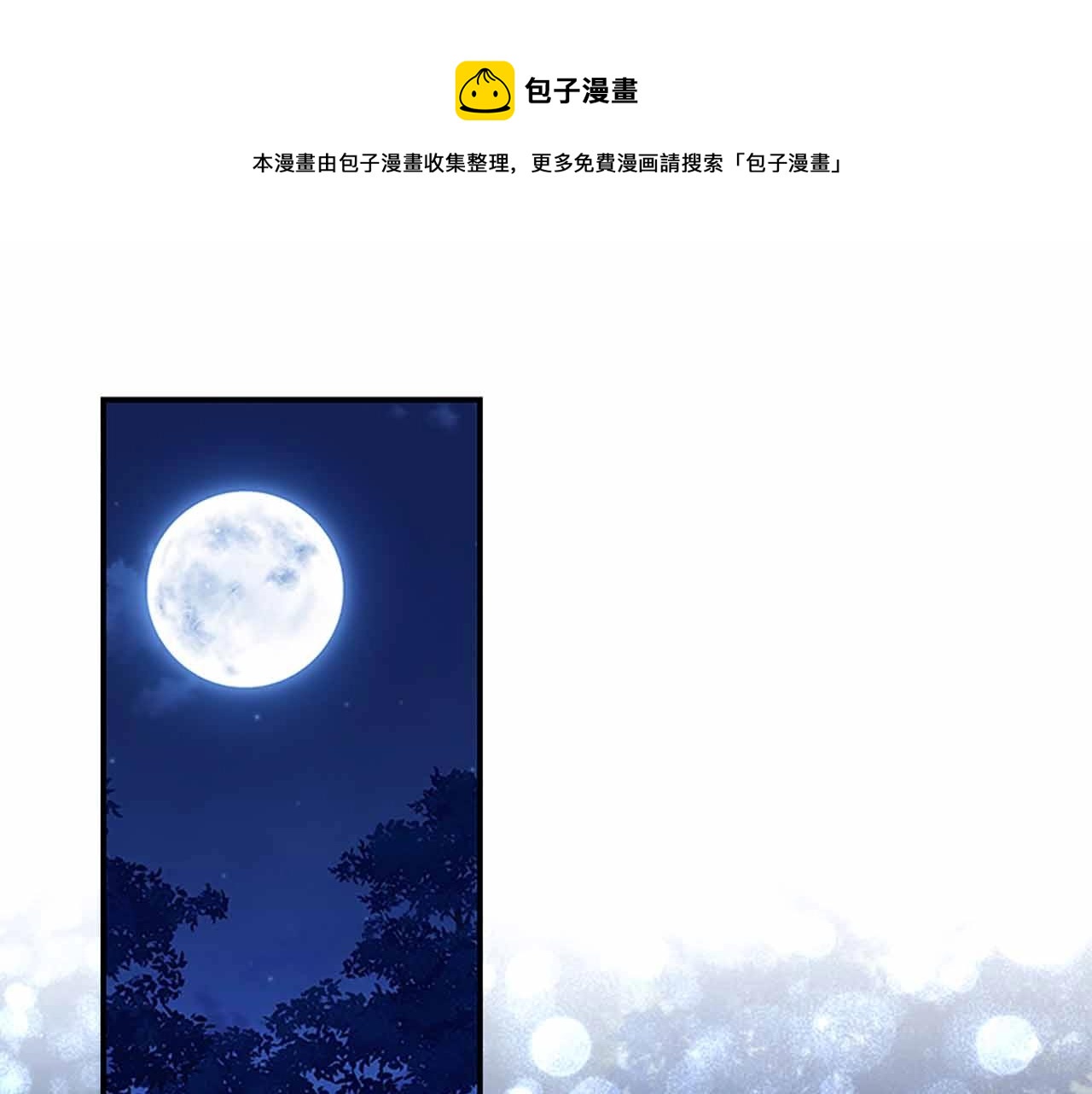 第82话 你们是我珍惜的人0