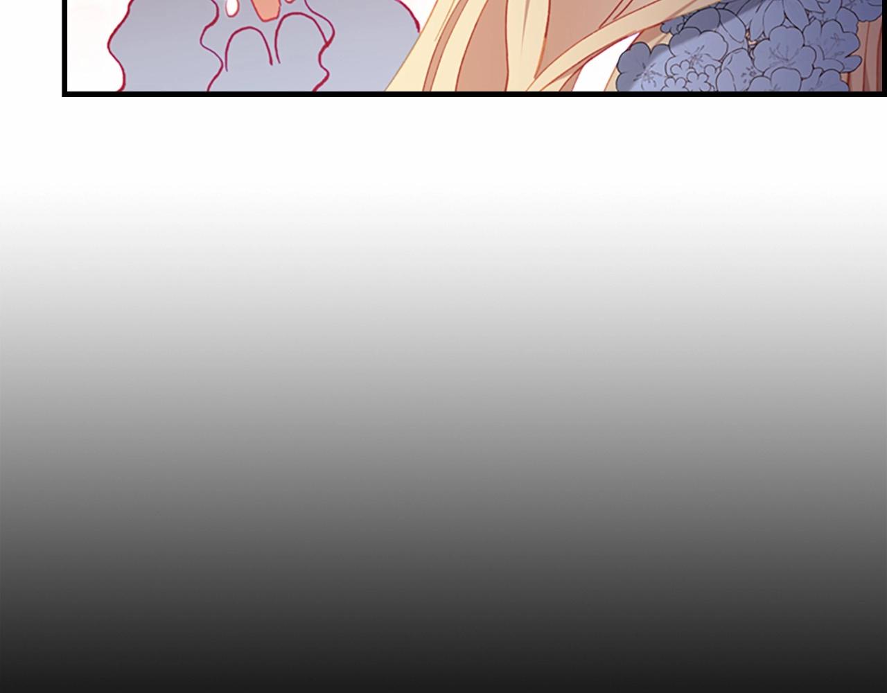 第81话 都是公主的错！呜呜3