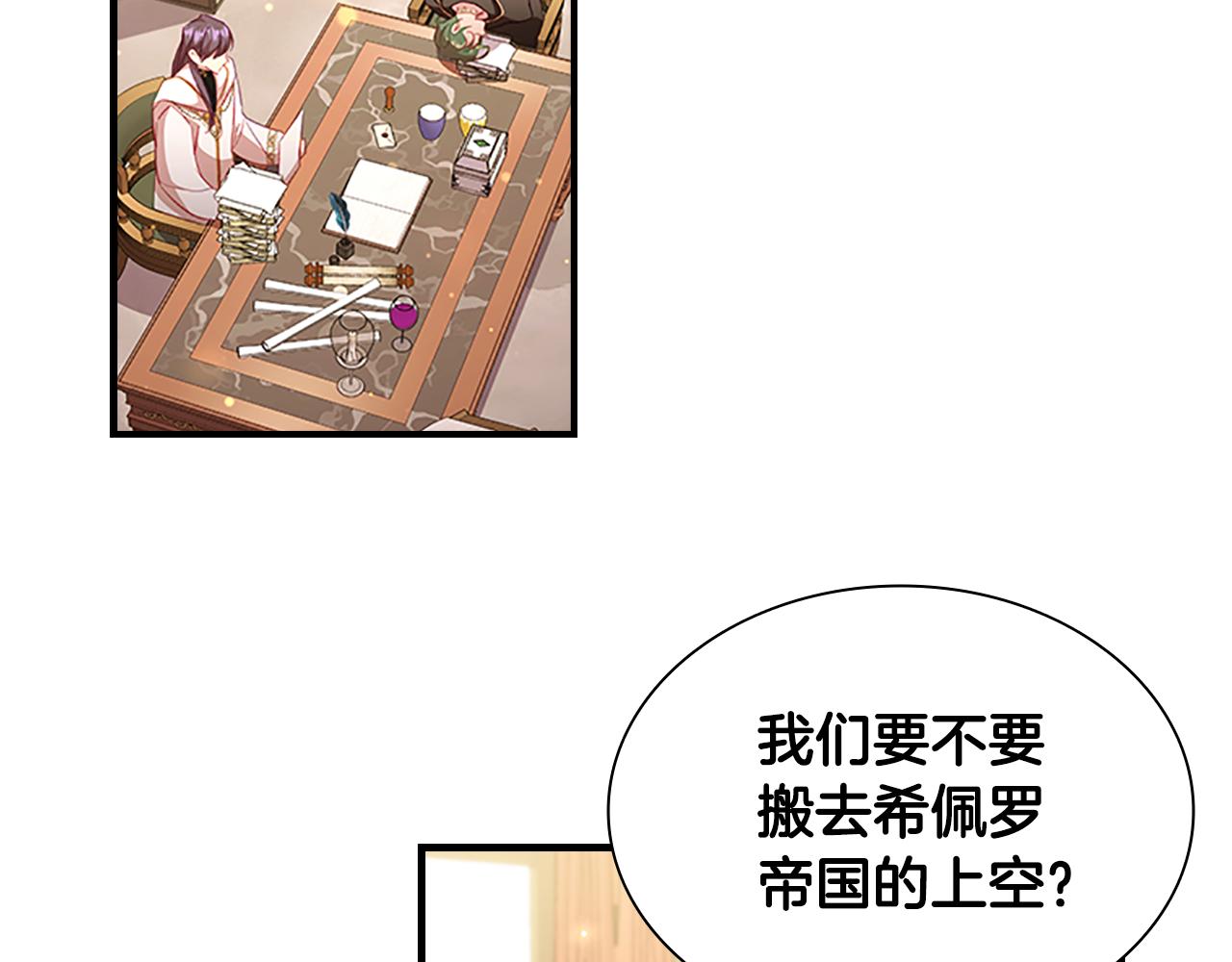 第110话 哥哥永远爱你！4