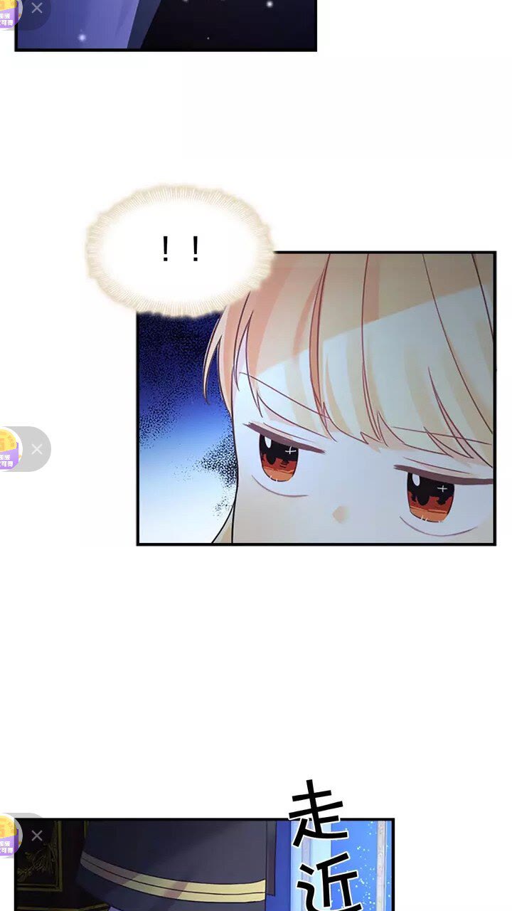 第11话 爱她就好好教育她4