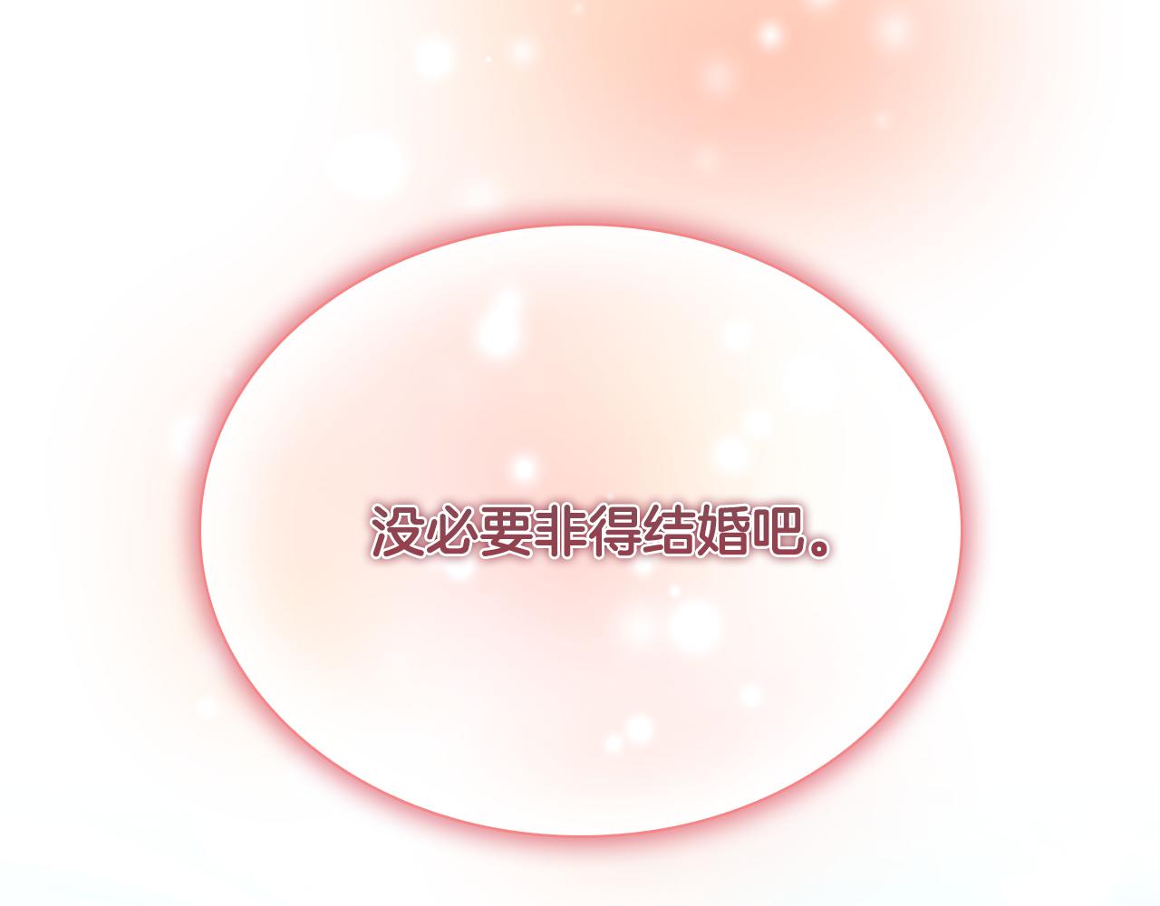 第105话 又来一个战争狂！1