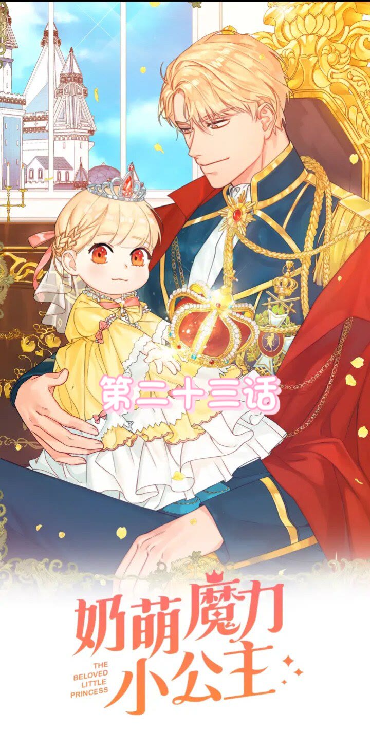 第23话 认识新朋友0