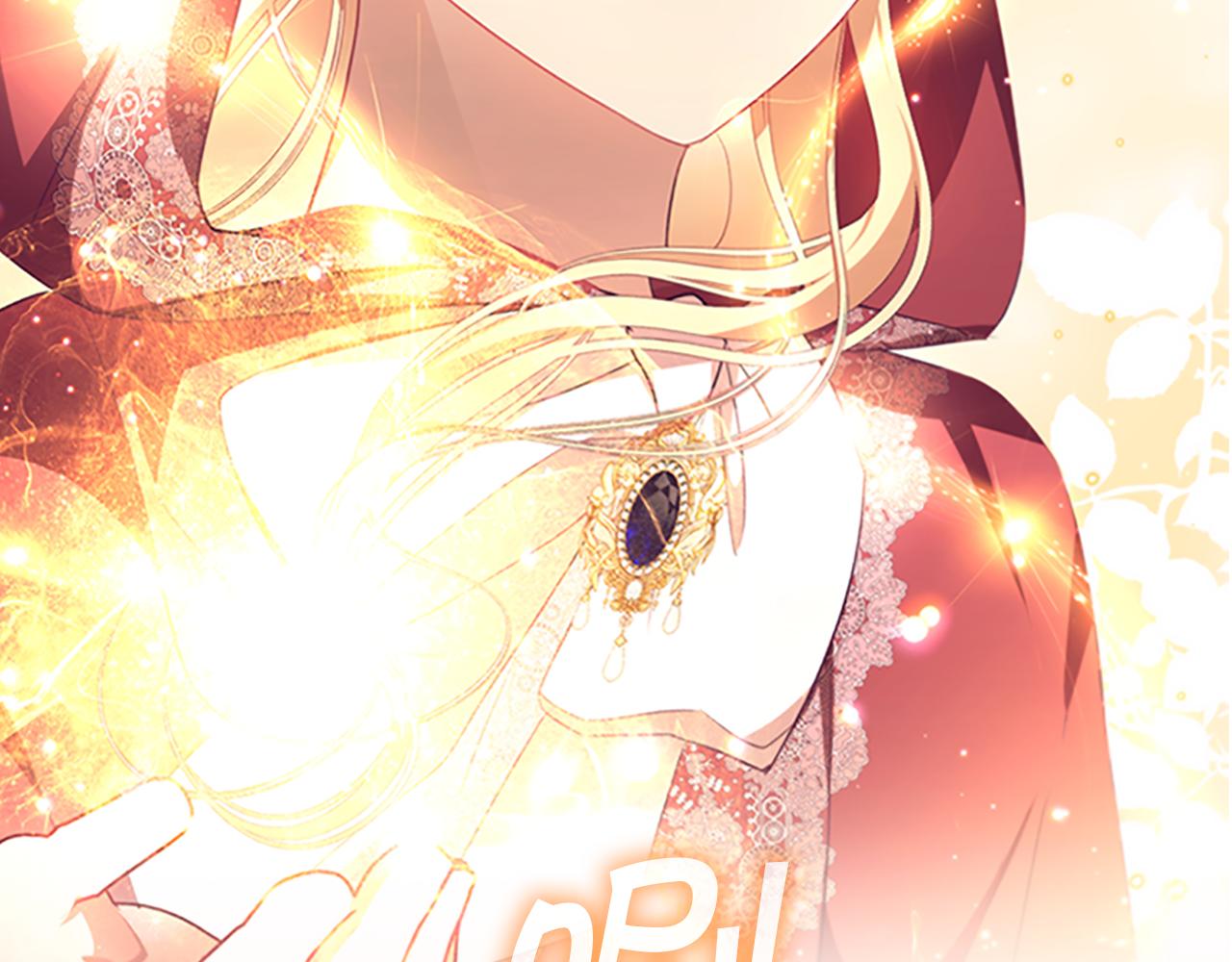 第122话 放肆的骑士2