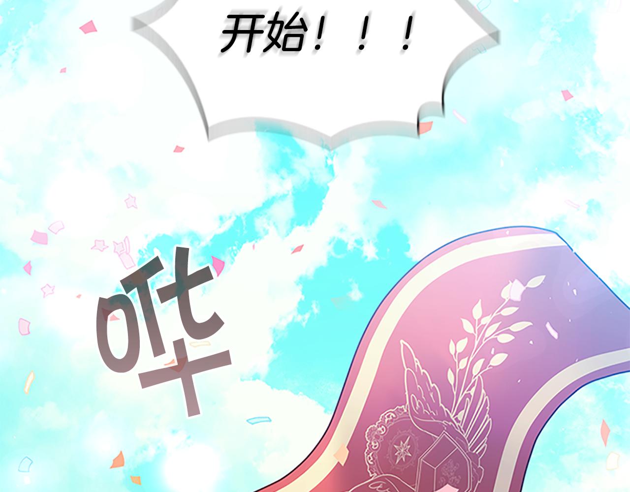 第119话 决赛局！4