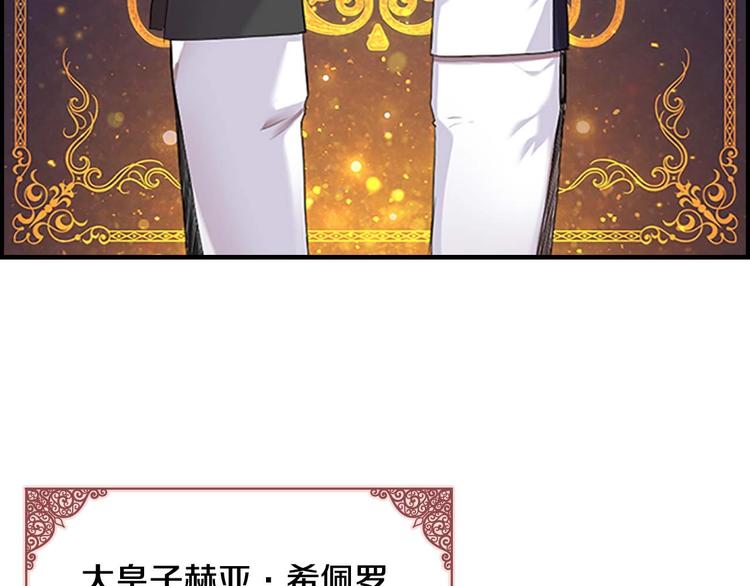 第4话 妹控哥哥开始争宠2