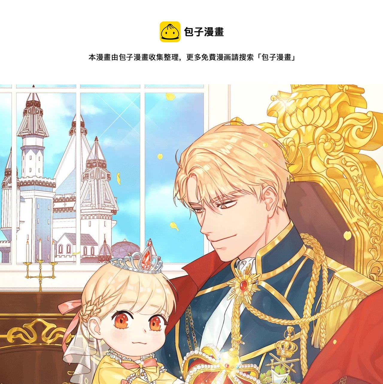 《魔力小公主》视频漫剧上线啦！0