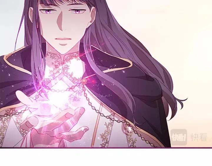 第74话 不要碰公主殿下！2