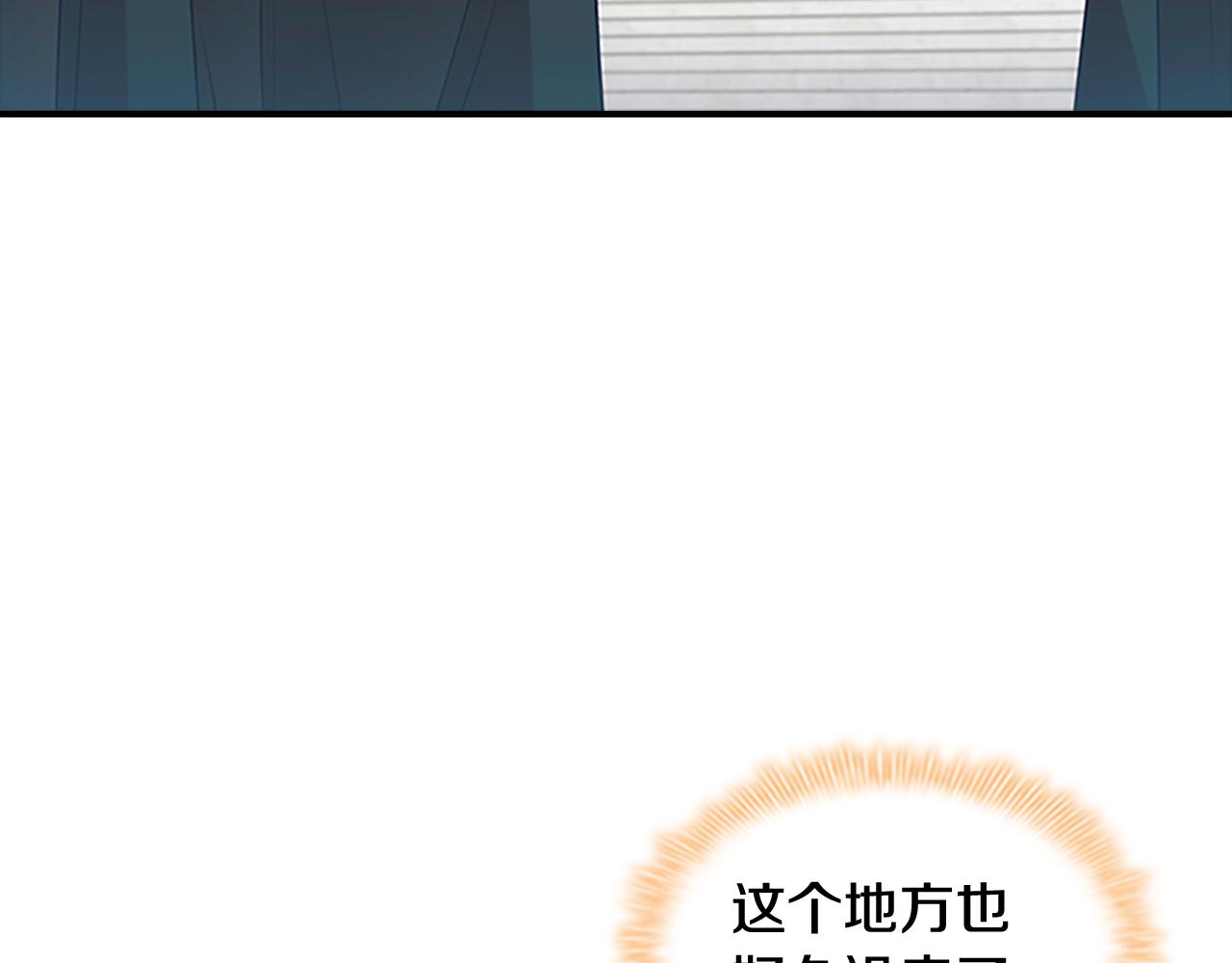 第98话 会长登场2