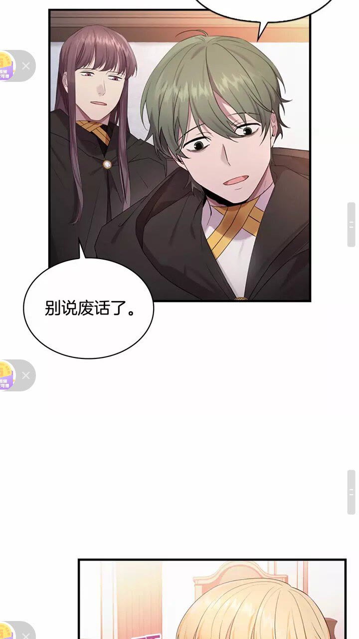 第28话 一切都是为了艾妮莎2