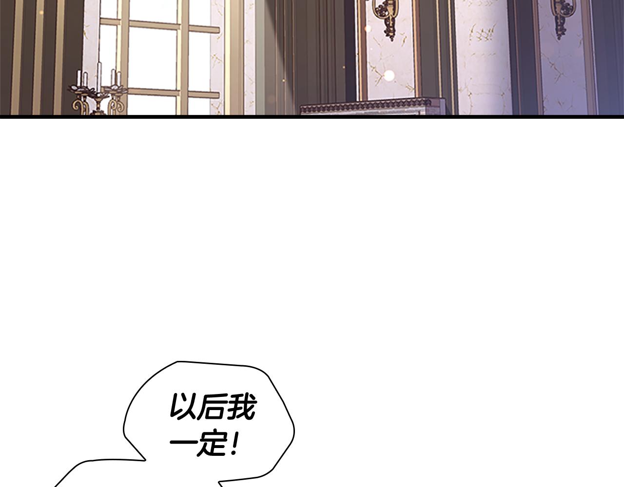 第99话 我抱你！2